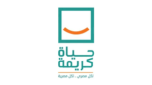  حياة كريمة