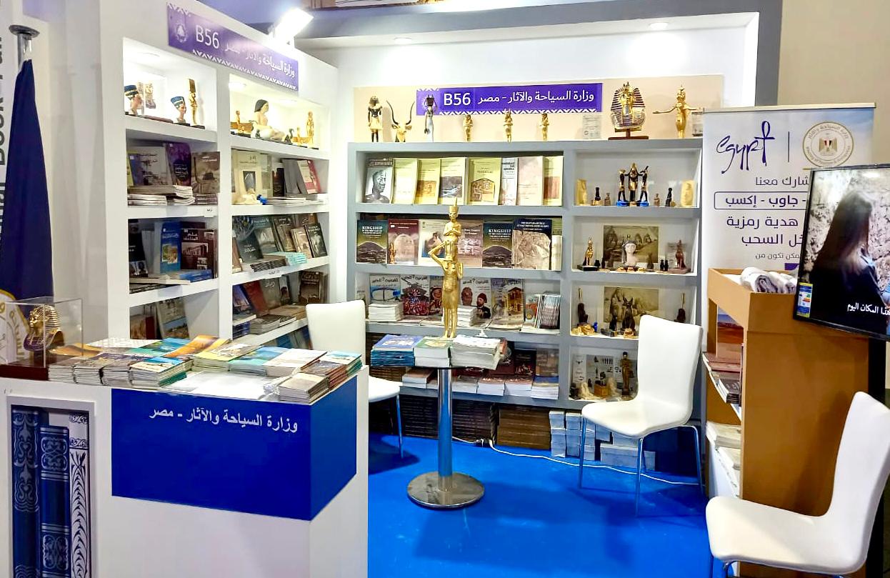 جناح وزارة السياحة والآثار