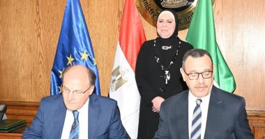 توقيع برتوكول الكفاية الإنتاجية
