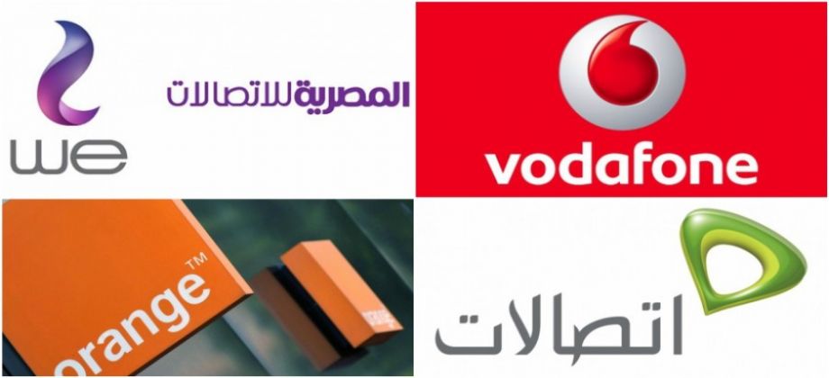  شركات المحمول