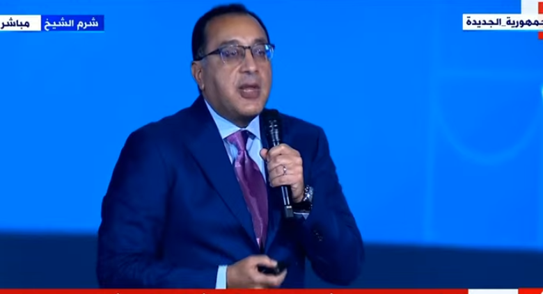 رئيس الوزراء 