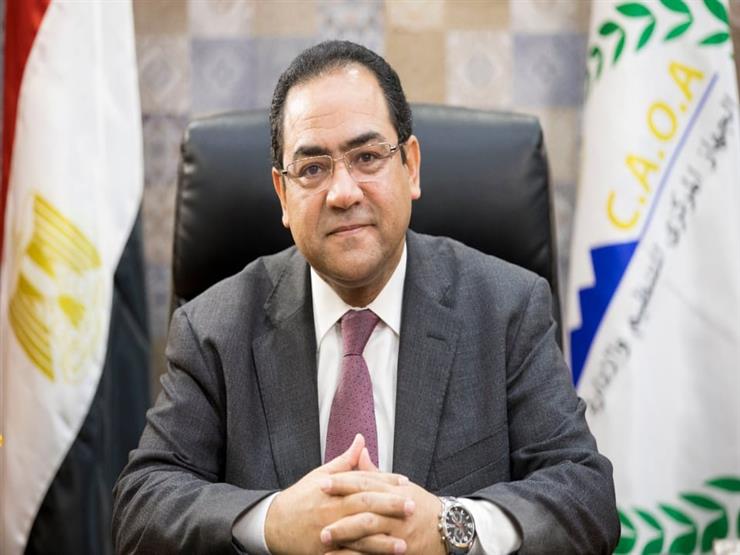 جهاز التنظيم والإدارة