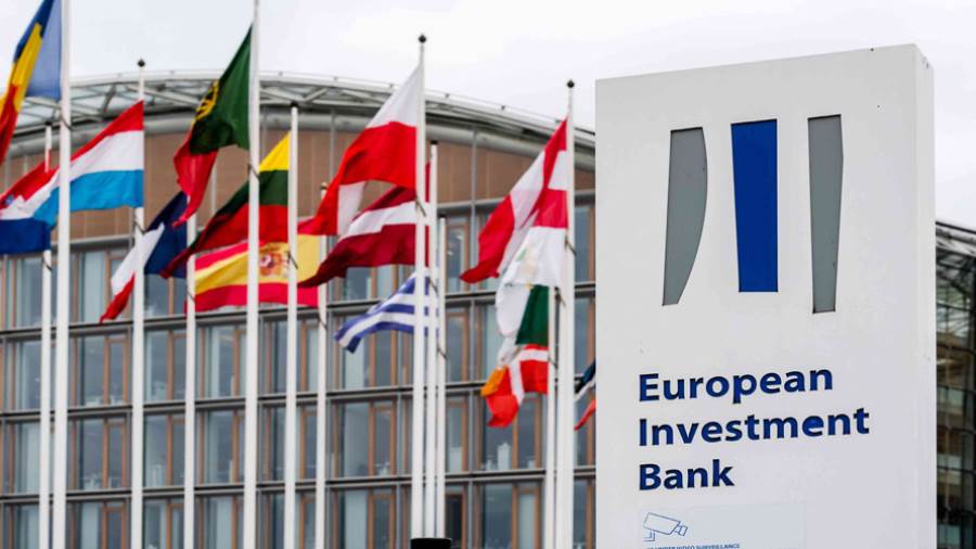 بنك الاستثمار الأوروبى