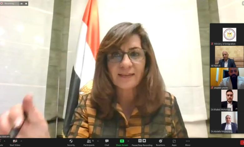 وزيرة الهجرة 