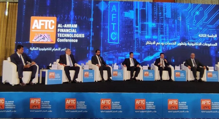 مؤتمر الأهرام الاول للتكنولوجيا المالية 