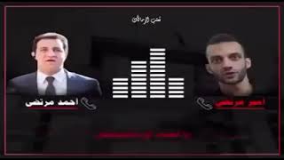 اولاد المستشار 
