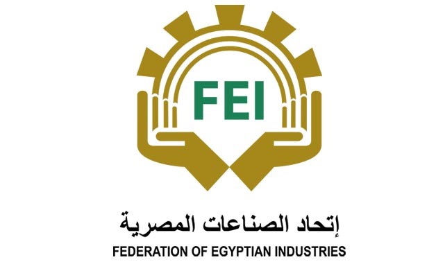 مجلس إدارة اتحاد الصناعات المصرية