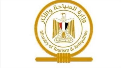  وزارة السياحة والآثار 