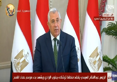 وزير الزراعة وزير الزراعة