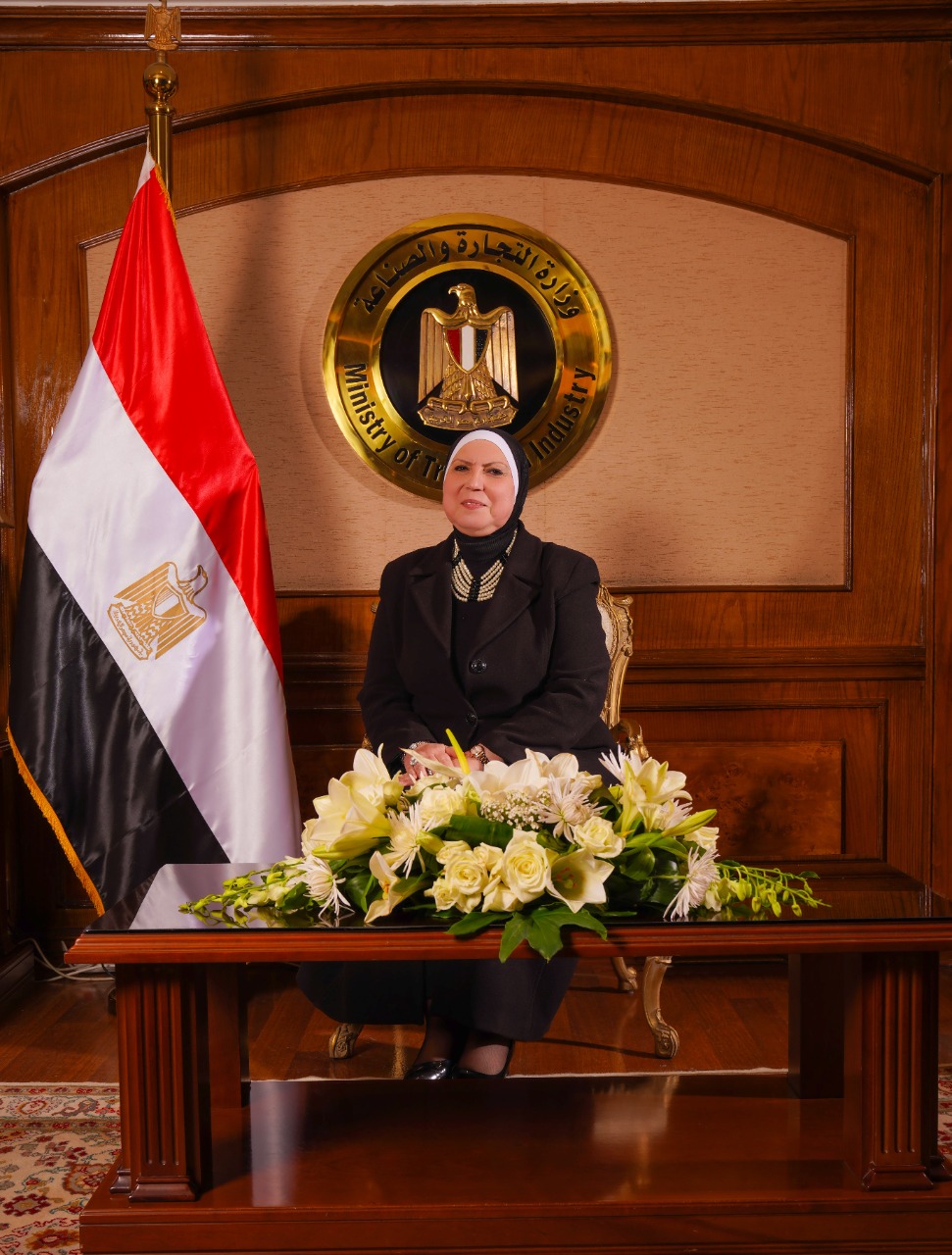 وزيرة الصناعة وزيرة الصناعة