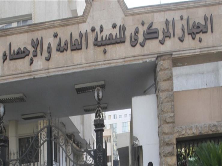 جهاز الإحصاء جهاز الإحصاء