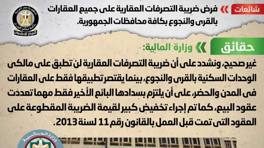 صورة أرشيفية صورة أرشيفية