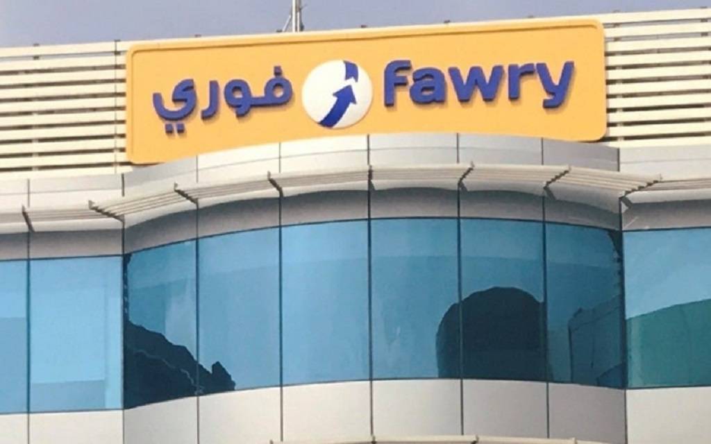 فوري فوري