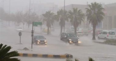 الطقس الطقس