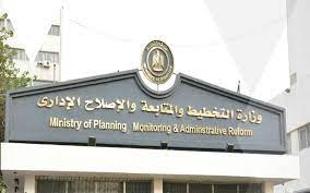 التخطيط التخطيط