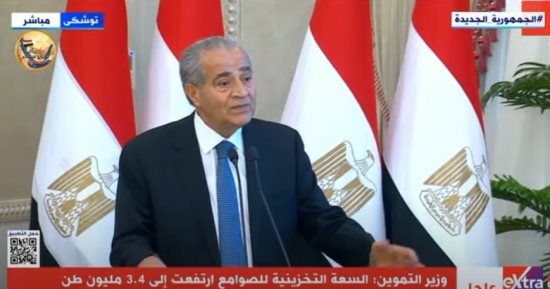 وزير التموين وزير التموين