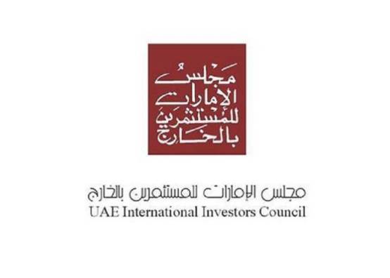 مجلس الإمارات للمستثمرين بالخارج