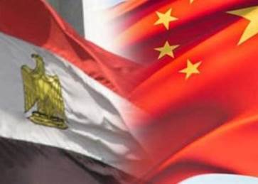 الصين ومصر