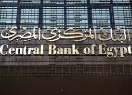 البنك المركزي 