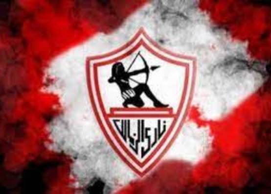  نادي الزمالك