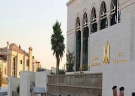 سفارة جمهورية مصر العربية 