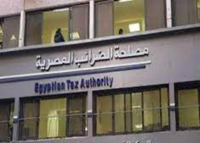 مصلحة الضرائب 