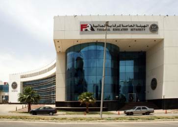 الرقابة المالية 