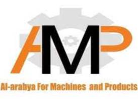 شركة العربية للصناعات الهندسية