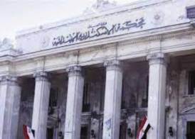 محكمة الاسكندرية 
