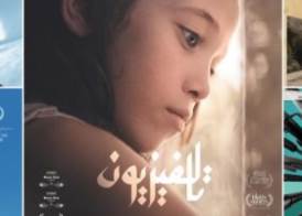 مهرجان القاهرة الدولي للفيلم القصير