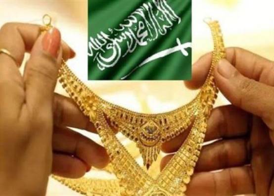 أسعار الذهب والعملات فى السعودية