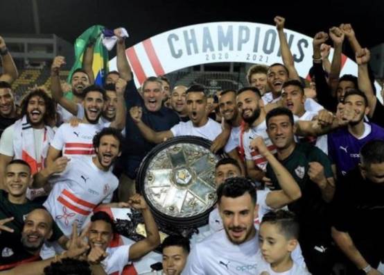 الزمالك 