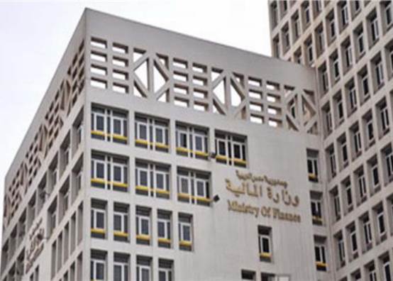  وزارة المالية