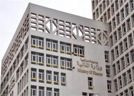  وزارة المالية