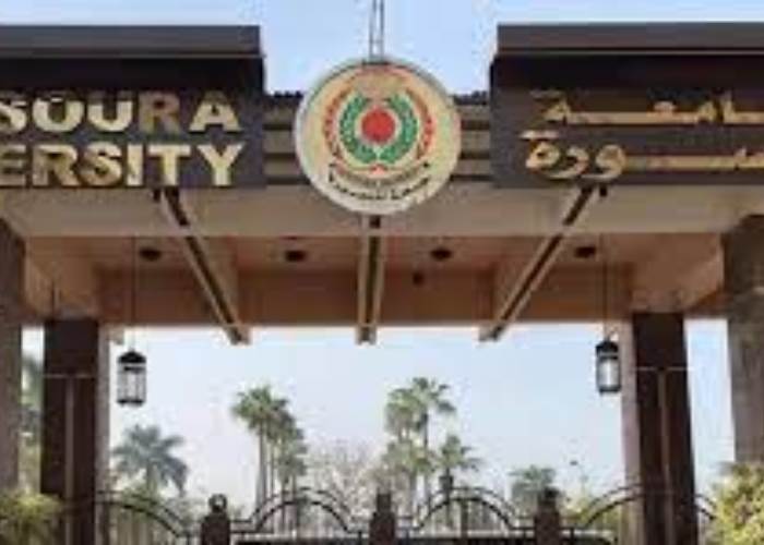 جامعة المنصورة جامعة المنصورة