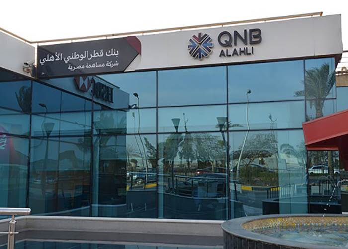 بنك QNB