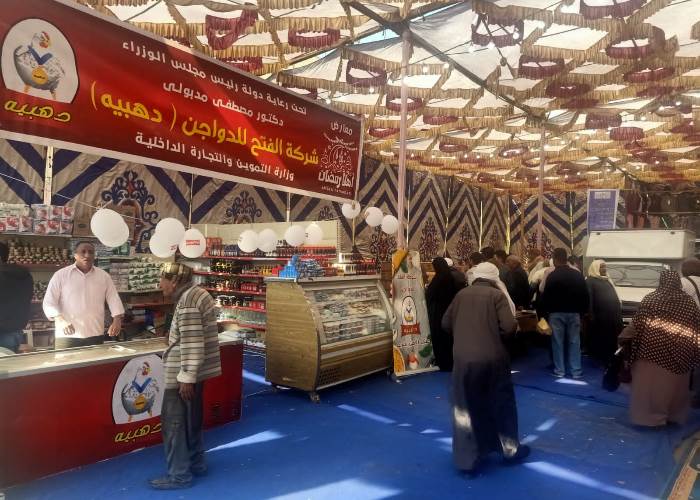 أهلا رمضان - أرشيفية أهلا رمضان - أرشيفية