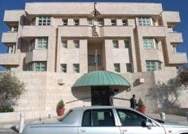  السفارة الإسرائيلية في عمّان