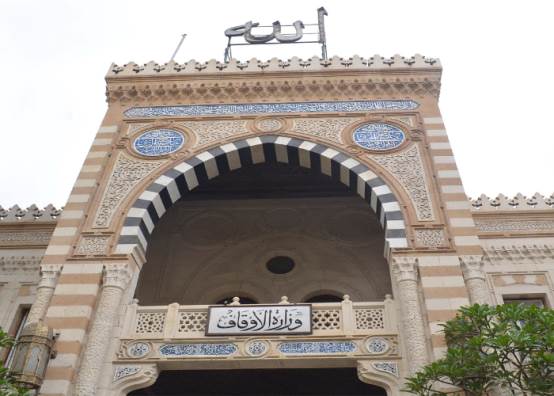 وزارة الاوقاف