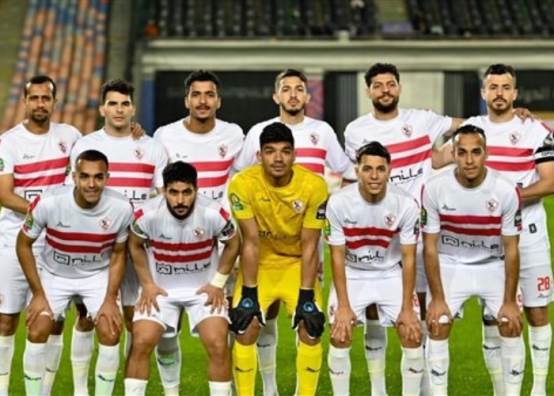 الزمالك