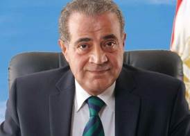 وزير  التموين