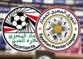 ترتيب الدوري المصري