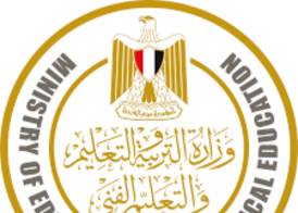 الفئات المسموح لها دخول الامتحانات من المصريين بالخارج 