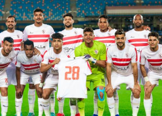 الزمالك