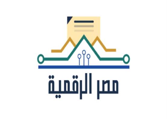 منصة مصر الرقمية