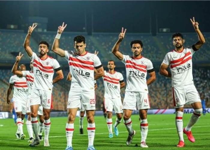  الزمالك