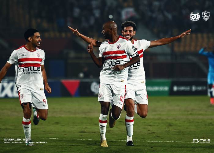 الزمالك