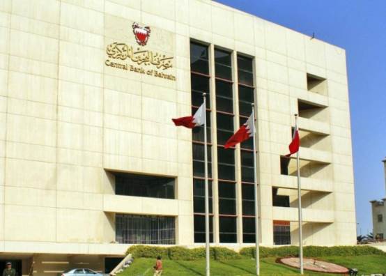 مصرف البحرين المركزي