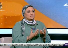الدكتورة هبة مشالي