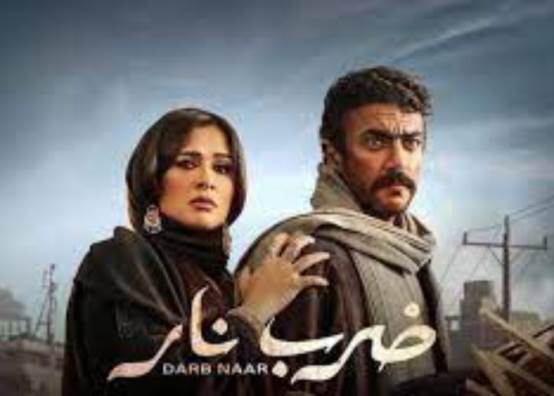 مسلسل ضرب نار الحلقة 28